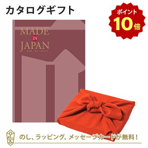 [|Cg10{]MADE IN JAPAN(ChCWp) J^OMtgMJ26+C~ ߂ 񂲁 j Mtg   j o j Cj j Ԃ o oY