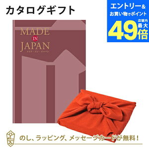 y|Cg10{zMADE IN JAPAN(ChCWp) J^OMtgMJ26+C~ ߂ 񂲁 j Mtg   j o j Cj j Ԃ o o
