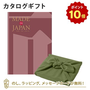 y|Cg10{zMADE IN JAPAN(ChCWp) J^OMtgMJ26+C~ Ԃ̗t j Mtg   j o j iwj j Ԃ o oY