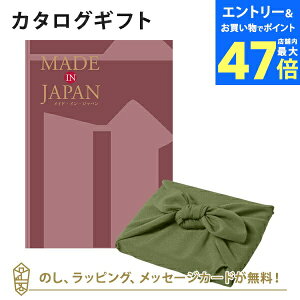 y|Cg6{zMADE IN JAPAN(ChCWp) J^OMtgMJ26+C~ Ԃ̗t j Mtg   j o j iwj j Ԃ o oY