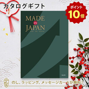 y|Cg10{zMADE IN JAPAN(ChCWp) J^OMtgMJ29 j Mtg   j o j iwj j Ԃ o oYj zj 