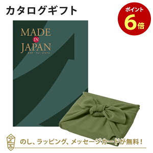 y|Cg6{zMADE IN JAPAN(ChCWp) J^OMtgMJ29+C~ Ԃ̗t j Mtg   j o j iwj j Ԃ o oY