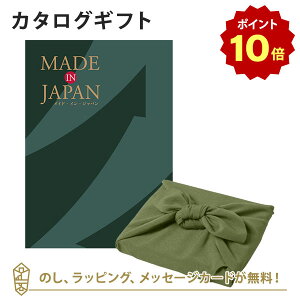y|Cg10{zMADE IN JAPAN(ChCWp) J^OMtgMJ29+C~ Ԃ̗t j Mtg   j o j iwj j Ԃ o oY