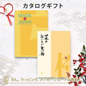 MADE IN JAPAN(ChCWp) with {̂Hו J^OMtgMJ06+[]J^OMtg