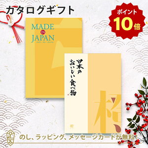 y|Cg10{zMADE IN JAPAN(ChCWp) with {̂Hו J^OMtgMJ06+[]J^OMtg