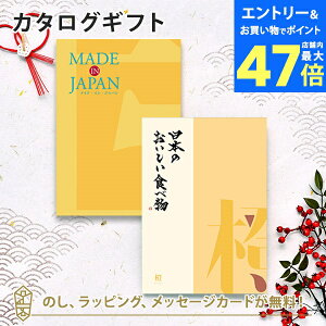 y|Cg10{zMADE IN JAPAN(ChCWp) with {̂Hו J^OMtgMJ06+[]J^OMtg