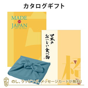 C~݁MADE IN JAPAN(ChCWp) with {̂HוMJ06with+C~() J^OMtg