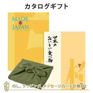 C~݁MADE IN JAPAN(ChCWp) with {̂HוMJ06with+C~(Ԃ̗t) J^OMtg