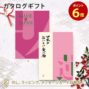 y|Cg6{zMADE IN JAPAN(ChCWp) with {̂HוMJ08+@[͂]J^OMtg bj j oYj o J^O iwj