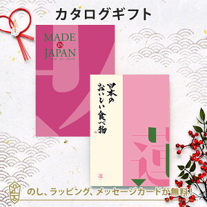 MADE IN JAPAN(ChCWp) with {̂HוMJ08+@[͂]J^OMtg bj j oYj o J^O iwj