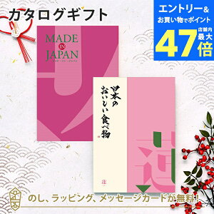 y|Cg10{zMADE IN JAPAN(ChCWp) with {̂HוMJ08+@[͂]J^OMtg bj j oYj o J^O iwj