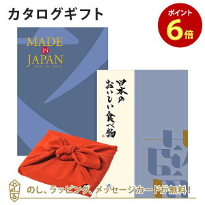 �y�|�C���g6�{�z�����C�~��݁�MADE IN JAPAN(���C�h�C���W���p��) with ���{�̂��������H�ו���MJ10with��+���C�~(���)��