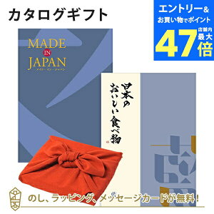 【ポイント10倍】<風呂敷包み>MADE IN JAPAN(メイドインジャパン) with 日本のおいしい食べ物<MJ10with藍+風呂敷(りんご)>