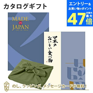 【ポイント10倍】<風呂敷包み>MADE IN JAPAN(メイドインジャパン) with 日本のおいしい食べ物<MJ10with藍+風呂敷(かぶの葉)>