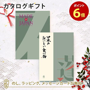 y|Cg6{zMADE IN JAPAN(ChCWp) with {̂HוMJ14+H[]J^OMtg bj j oYj o J^O iwj