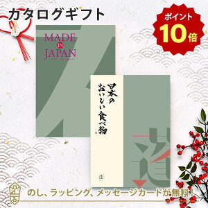 y|Cg10{zMADE IN JAPAN(ChCWp) with {̂HוMJ14+H[]J^OMtg bj j oYj o J^O iwj