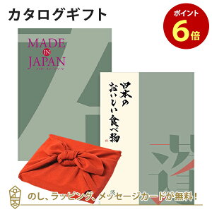 y|Cg6{zC~݁MADE IN JAPAN(ChCWp) with {̂HוMJ14withH+C~() bj j oYj o J^O iwj