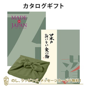 C~݁MADE IN JAPAN(ChCWp) with {̂HוMJ14withH+C~(Ԃ̗t) bj j oYj o J^O iwj