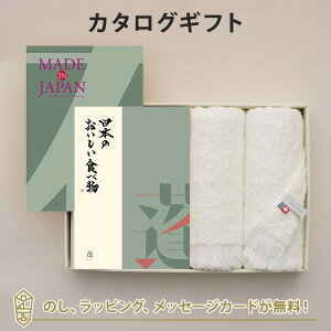 MADE IN JAPAN(ChCWp) with {̂Hו J^OMtg MJ14+H[]{tFCX^IZbg bj j oYj o J^O iwj