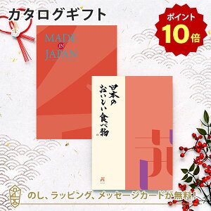 y|Cg10{zMADE IN JAPAN(ChCWp) with {̂HוMJ16+[]J^OMtg