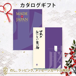 MADE IN JAPAN(ChCWp) with {̂HוMJ19+[ӂ]bj Mtg   j o j