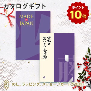 y|Cg10{zMADE IN JAPAN(ChCWp) with {̂HוMJ19+[ӂ]bj Mtg   j o j