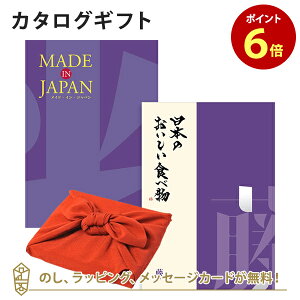 y|Cg6{zC~݁MADE IN JAPAN(ChCWp) with {̂HוMJ19with+C~()bj Mtg   j o j