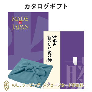 C~݁MADE IN JAPAN(ChCWp) with {̂HוMJ19with+C~()bj Mtg   j o j
