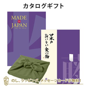 C~݁MADE IN JAPAN(ChCWp) with {̂HוMJ19with+C~(Ԃ̗t)bj Mtg   j o j