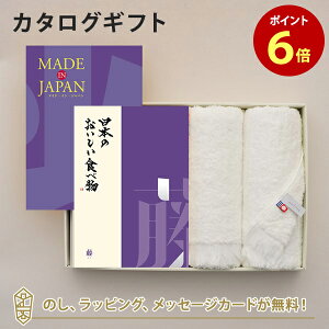 y|Cg6{zMADE IN JAPAN(ChCWp) with {̂Hו J^OMtg MJ19{[ӂ]{tFCX^IZbg