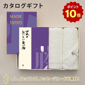 y|Cg10{zMADE IN JAPAN(ChCWp) with {̂Hו J^OMtg MJ19{[ӂ]{tFCX^IZbg