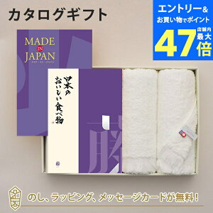 y|Cg6{zMADE IN JAPAN(ChCWp) with {̂Hו J^OMtg MJ19{[ӂ]{tFCX^IZbg