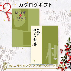 MADE IN JAPAN(ChCWp) with {̂HוMJ21+[Ȃ]bj Mtg   j o j