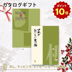 y|Cg10{zMADE IN JAPAN(ChCWp) with {̂HוMJ21+[Ȃ]bj Mtg   j o j