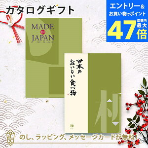 y|Cg10{zMADE IN JAPAN(ChCWp) with {̂HוMJ21+[Ȃ]bj Mtg   j o j