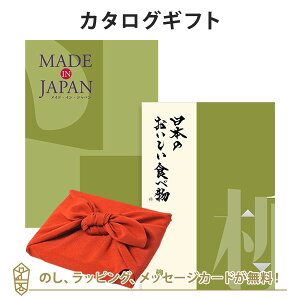 C~݁MADE IN JAPAN(ChCWp) with {̂HוMJ21with+C~()bj Mtg   j o j