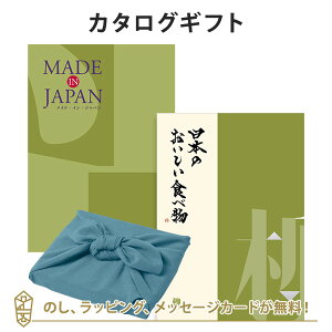 C~݁MADE IN JAPAN(ChCWp) with {̂HוMJ21with+C~()bj Mtg   j o j