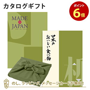 y|Cg6{zC~݁MADE IN JAPAN(ChCWp) with {̂HוMJ21with+C~(Ԃ̗t)bj Mtg   j o j