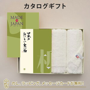 MADE IN JAPAN(ChCWp) with {̂Hו J^OMtg MJ21{[Ȃ]{tFCX^IZbg