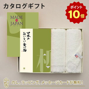 y|Cg10{zMADE IN JAPAN(ChCWp) with {̂Hו J^OMtg MJ21{[Ȃ]{tFCX^IZbg