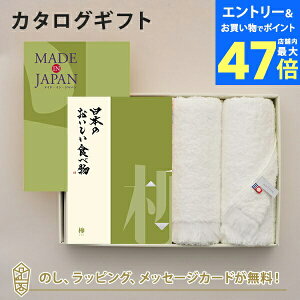 y|Cg10{zMADE IN JAPAN(ChCWp) with {̂Hו J^OMtg MJ21{[Ȃ]{tFCX^IZbg