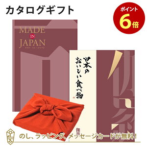 �y�|�C���g6�{�z�����C�~��݁�MADE IN JAPAN(���C�h�C���W���p��) with ���{�̂��������H�ו���MJ26with����+���C�~(���)�� �b���j�� �����j�� �o�Y�j�� �����o�� �J�^���O ���i�w���j��