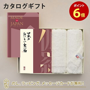 y|Cg6{zMADE IN JAPAN(ChCWp) with {̂Hו J^OMtg MJ26{[]{tFCX^IZbg