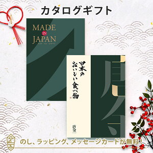 MADE IN JAPAN(ChCWp) with {̂HוMJ29+[炩] bj j oYj o J^O iwj