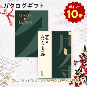 y|Cg10{zMADE IN JAPAN(ChCWp) with {̂HוMJ29+[炩] bj j oYj o J^O iwj