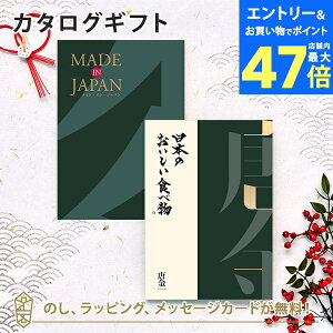 y|Cg10{zMADE IN JAPAN(ChCWp) with {̂HוMJ29+[炩] bj j oYj o J^O iwj