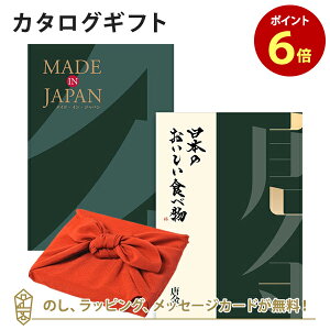 y|Cg6{zC~݁MADE IN JAPAN(ChCWp) with {̂HוMJ29with+C~() bj j oYj o J^O iwj