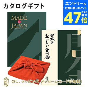 y|Cg10{zC~݁MADE IN JAPAN(ChCWp) with {̂HוMJ29with+C~() bj j oYj o J^O iwj