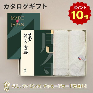 y|Cg10{zMADE IN JAPAN(ChCWp) with {̂Hו J^OMtg MJ29{[炩]{tFCX^IZbg
