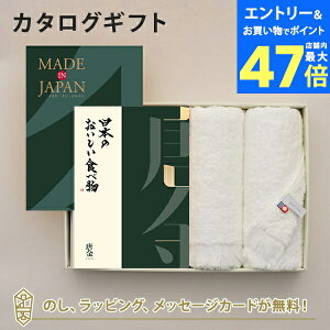 y|Cg10{zMADE IN JAPAN(ChCWp) with {̂Hו J^OMtg MJ29{[炩]{tFCX^IZbg